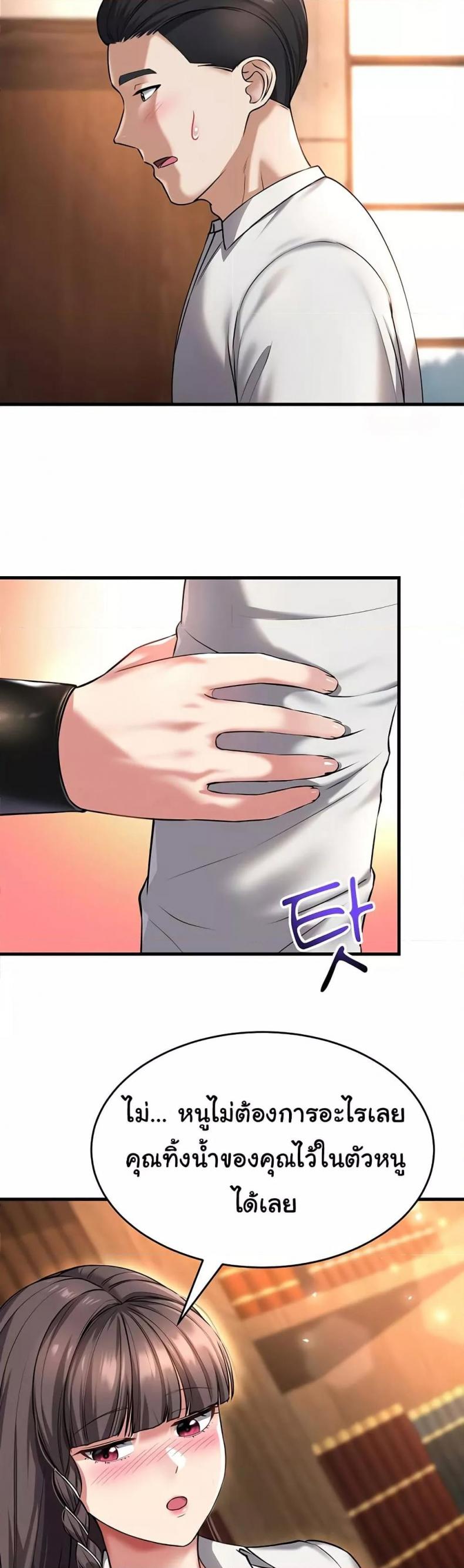 page-38