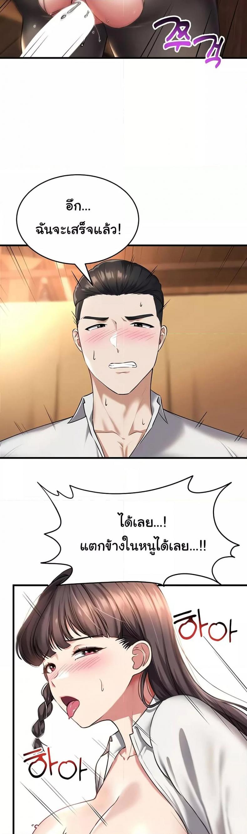 page-35