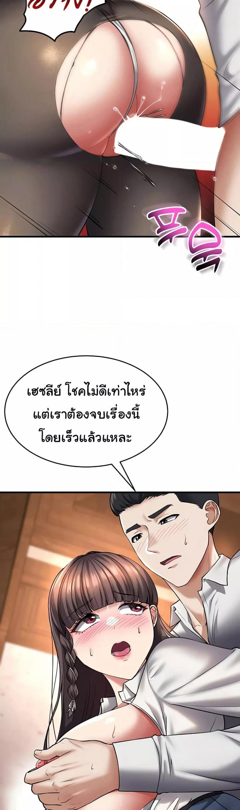 page-32