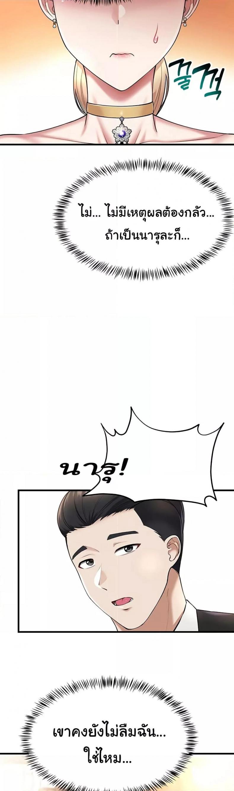 page-49