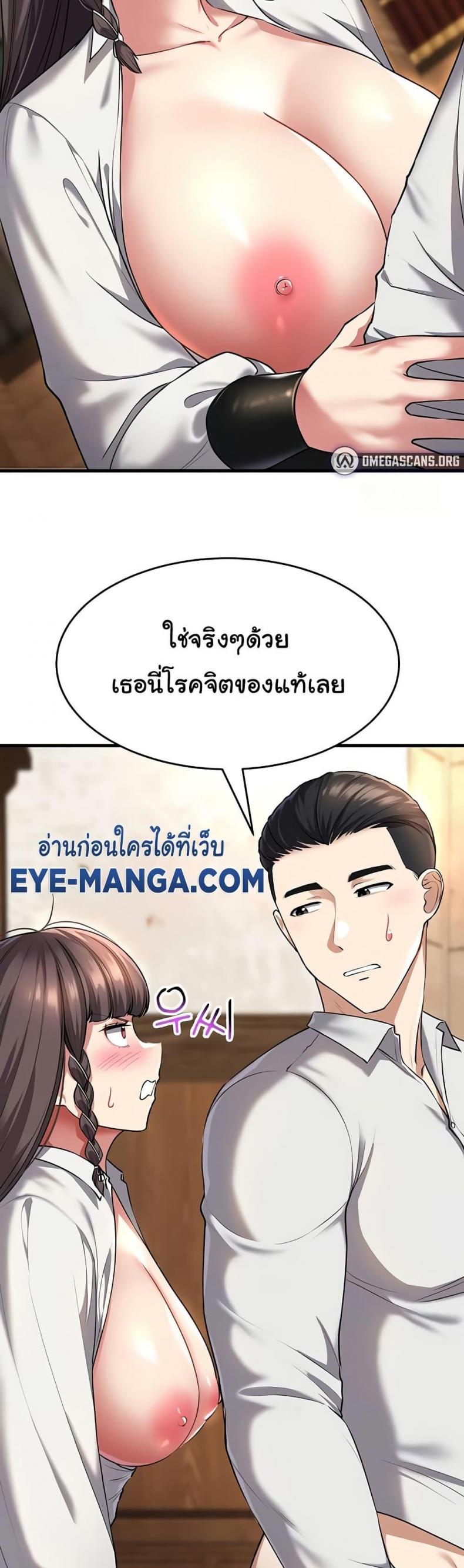 page-39