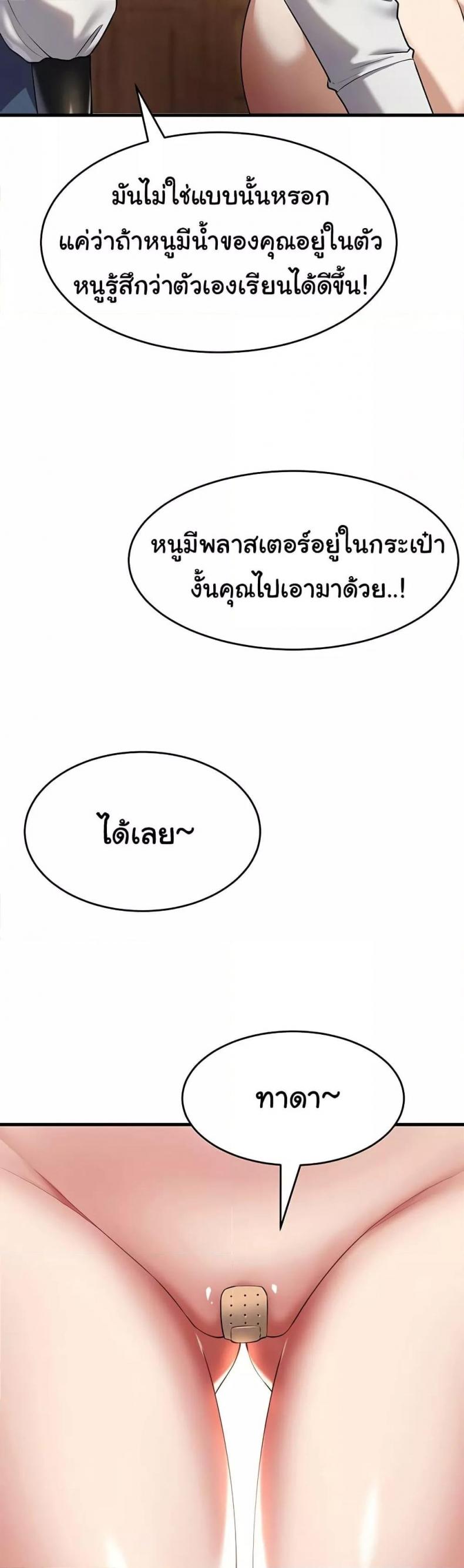page-40
