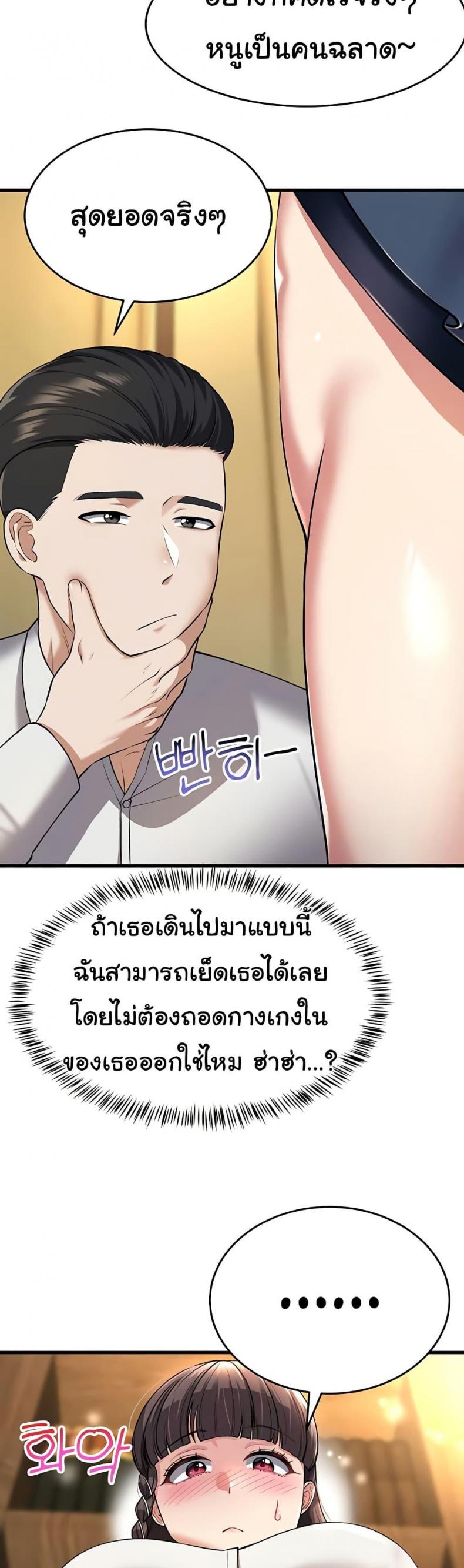 page-42