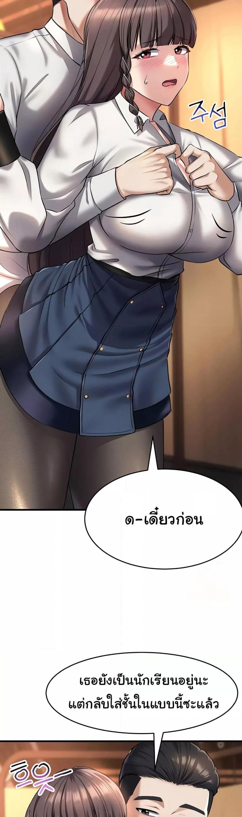 page-18