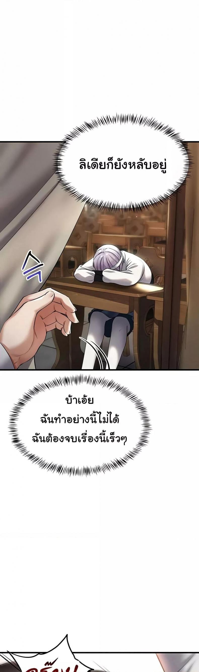 page-31