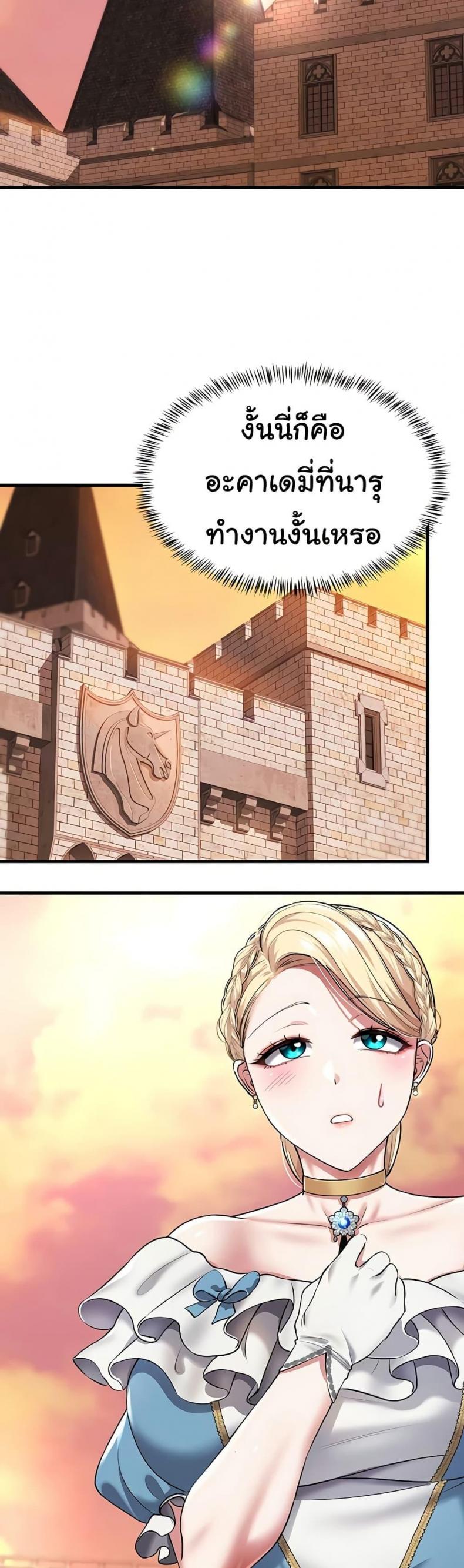 page-46