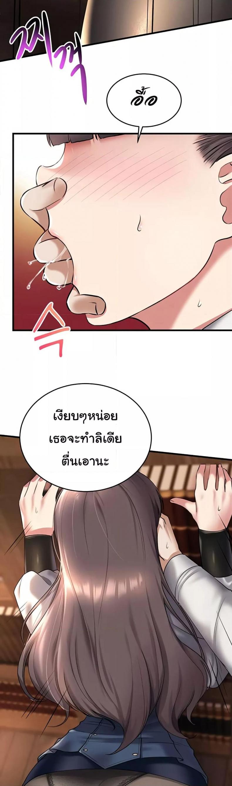 page-23