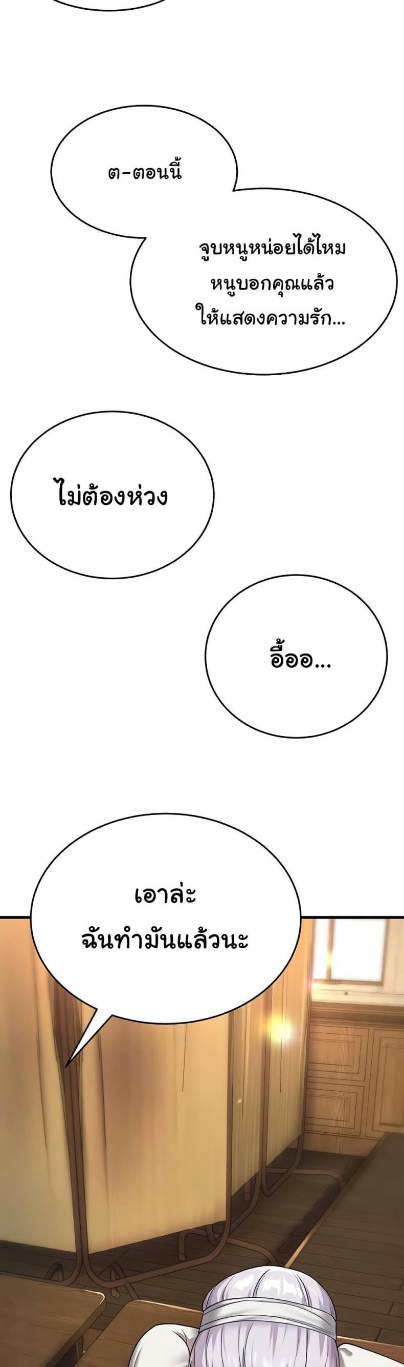 page-44