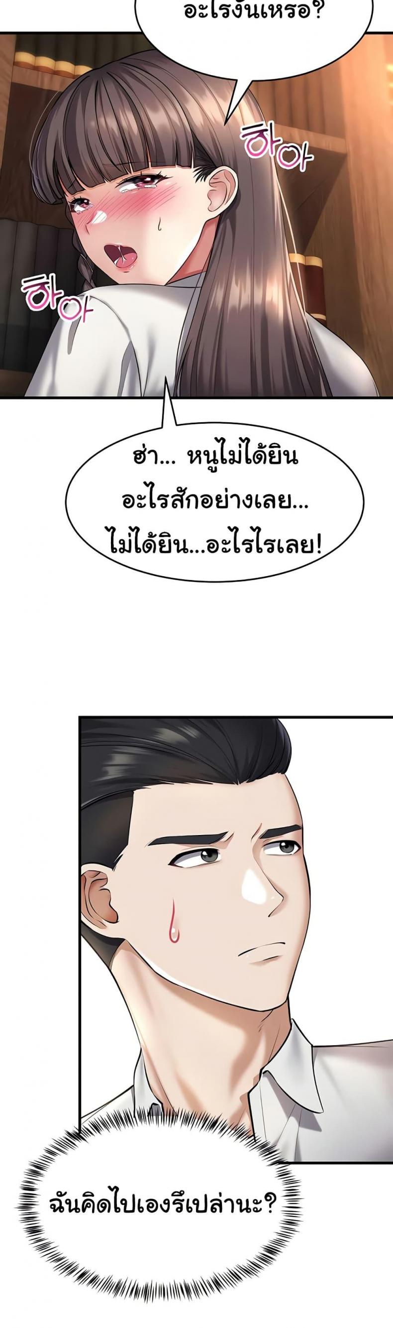 page-30