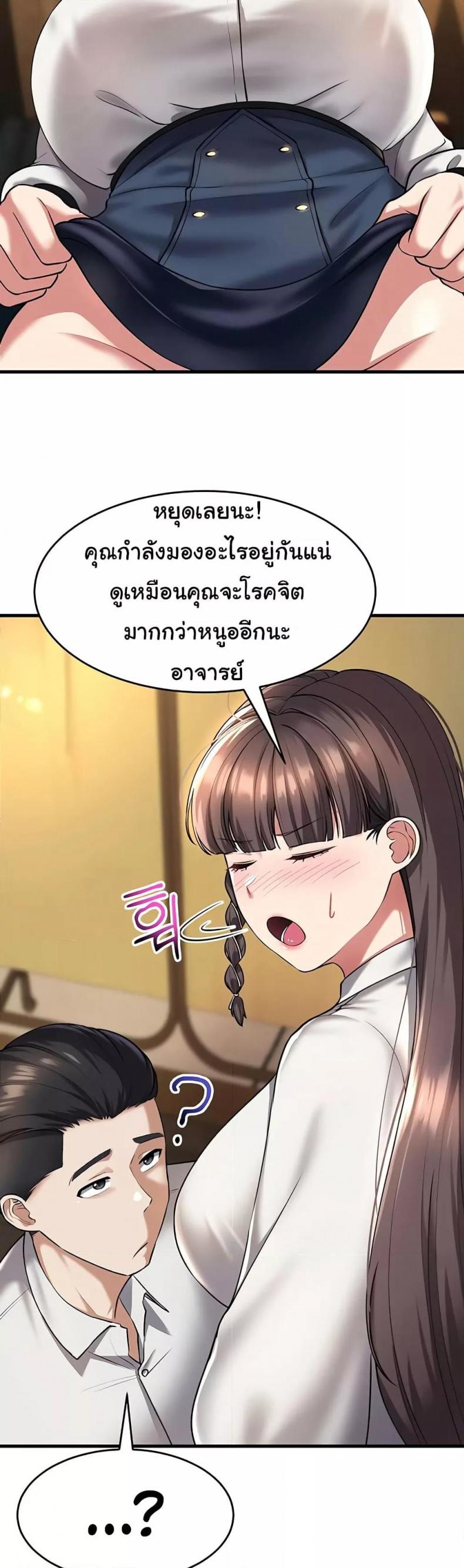 page-43