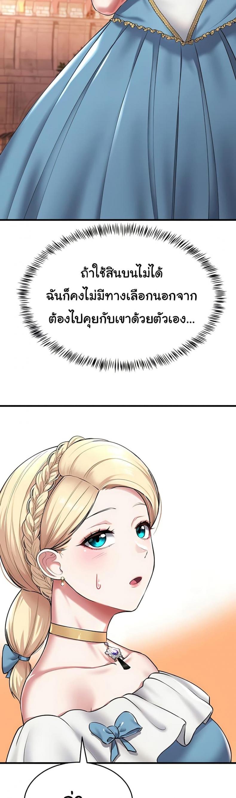 page-47