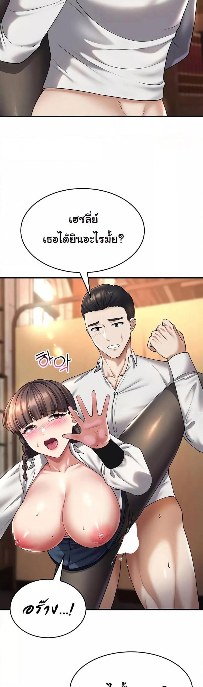 page-29