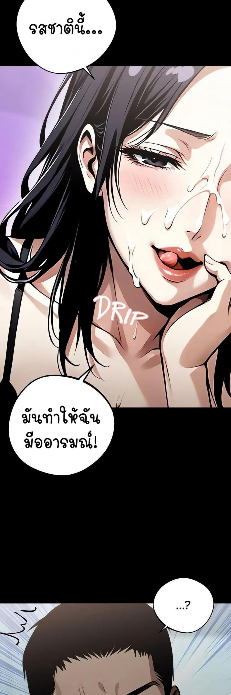page-53