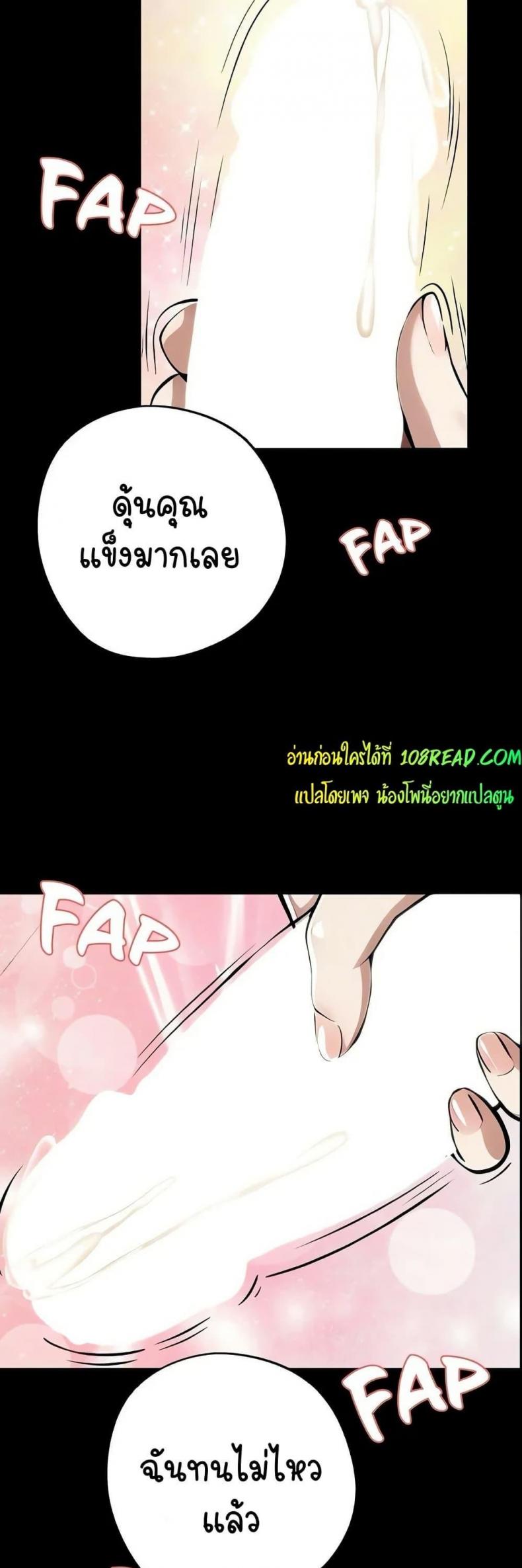 page-31