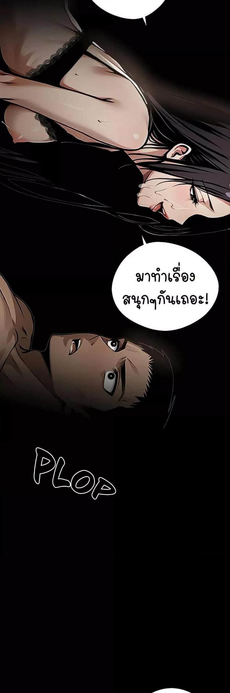 page-57