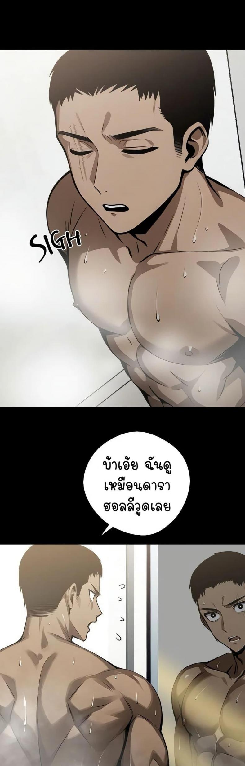 page-38