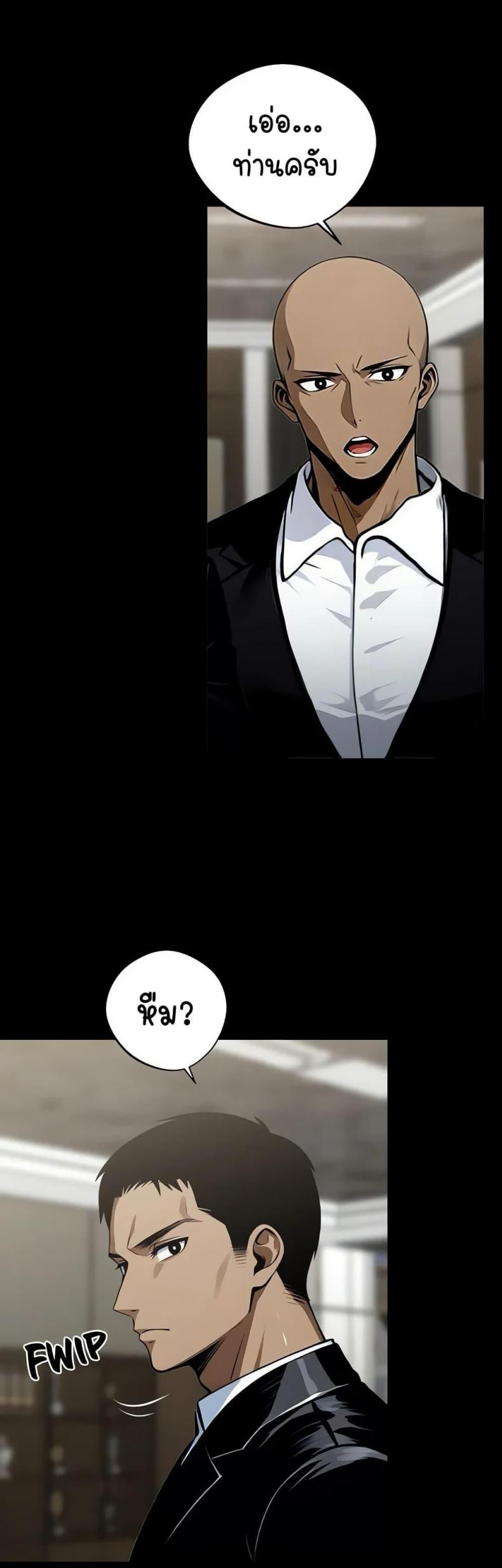 page-14