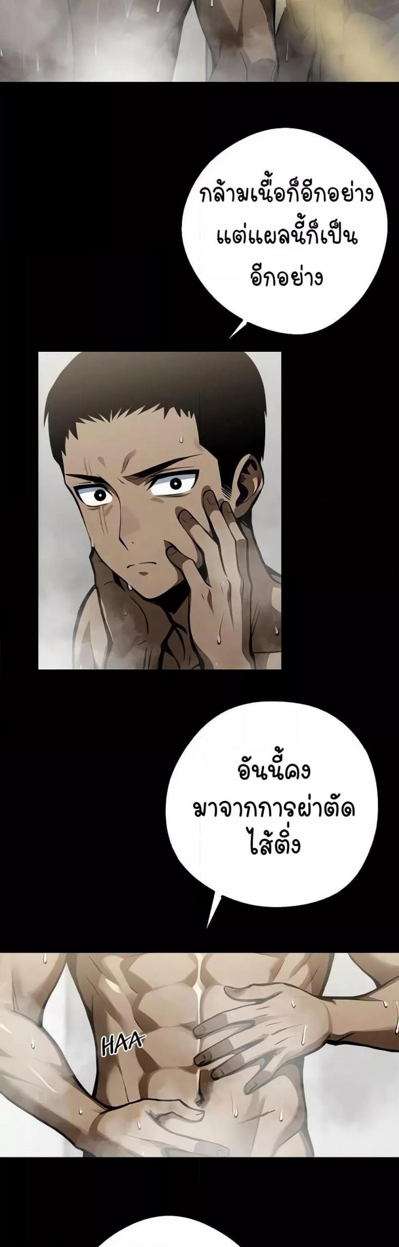 page-39