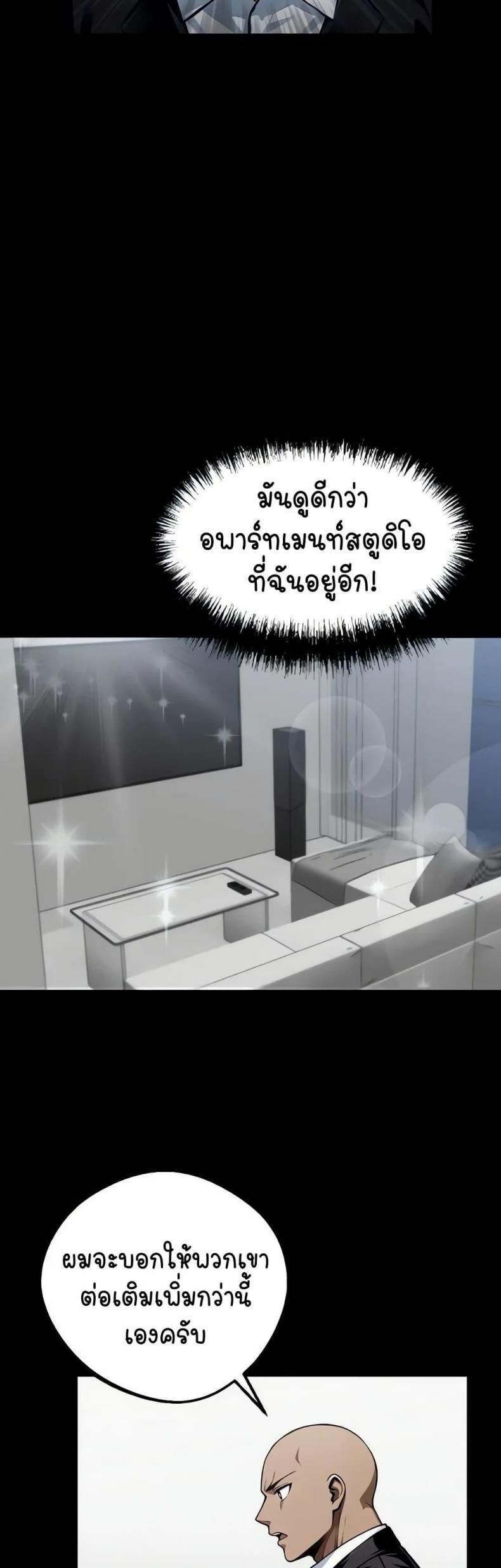 page-31