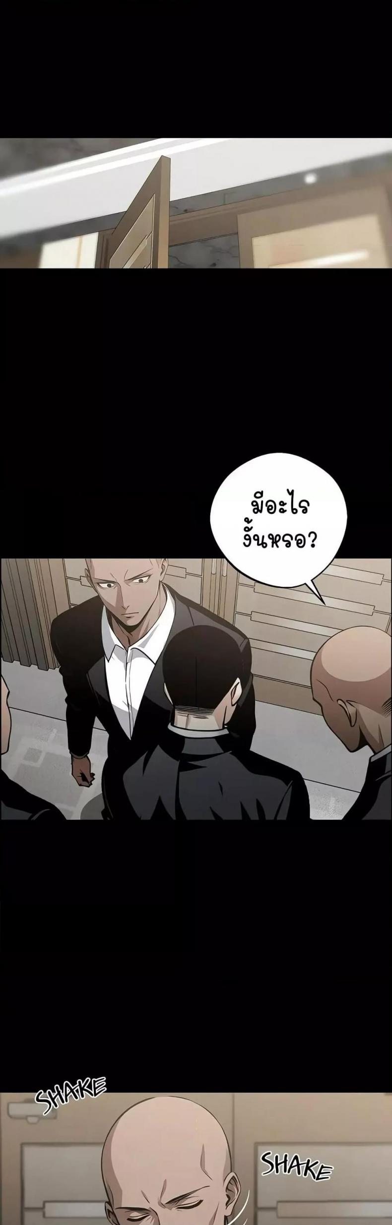 page-16