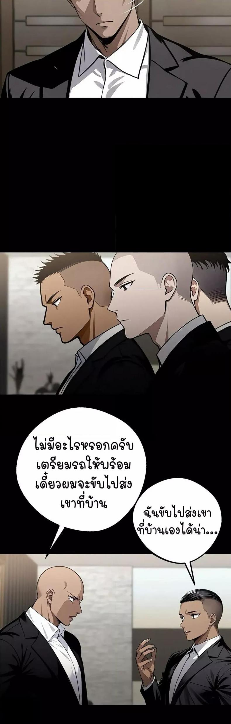 page-17
