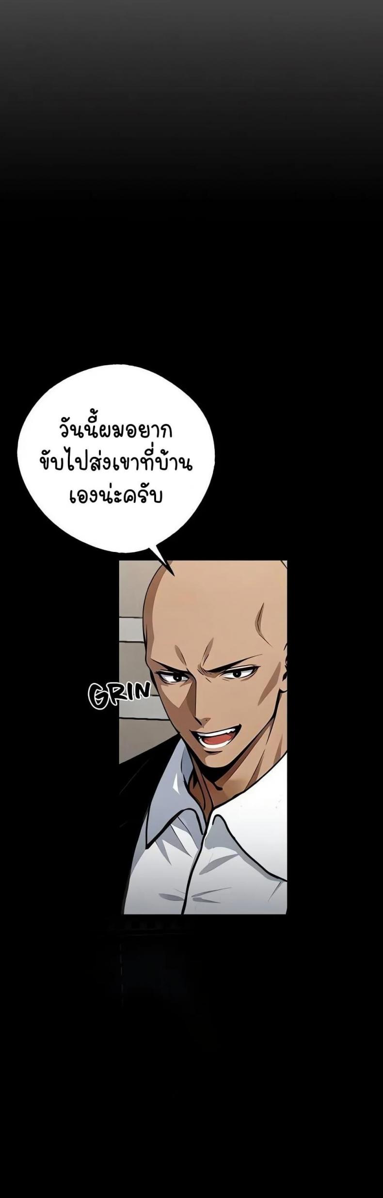 page-20