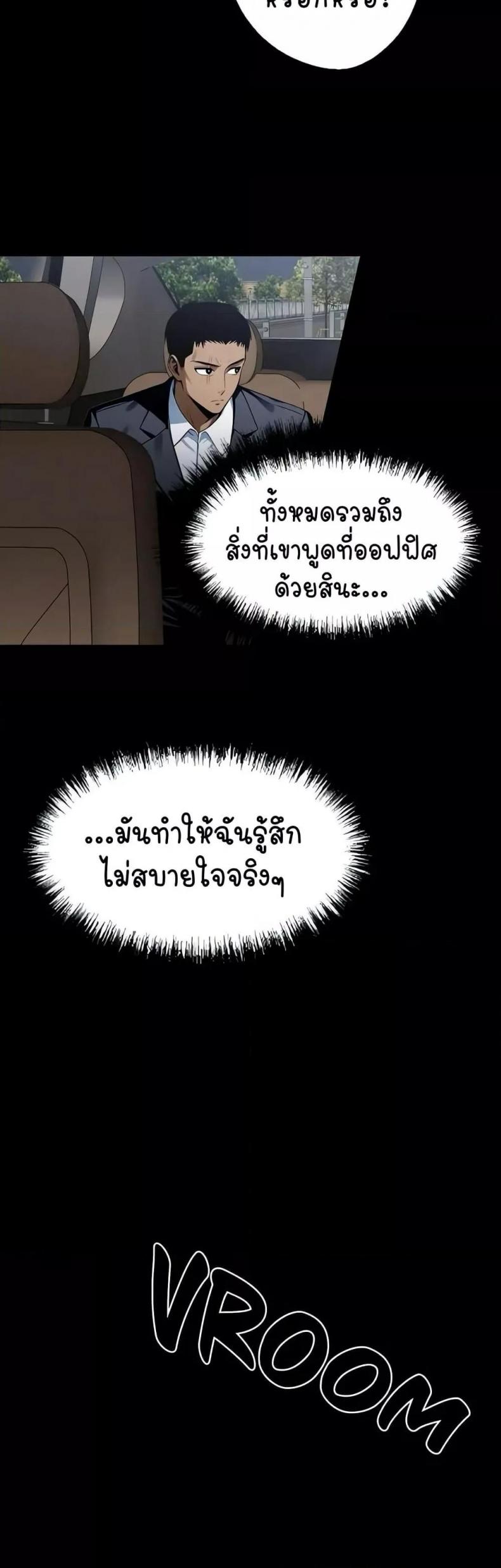 page-25