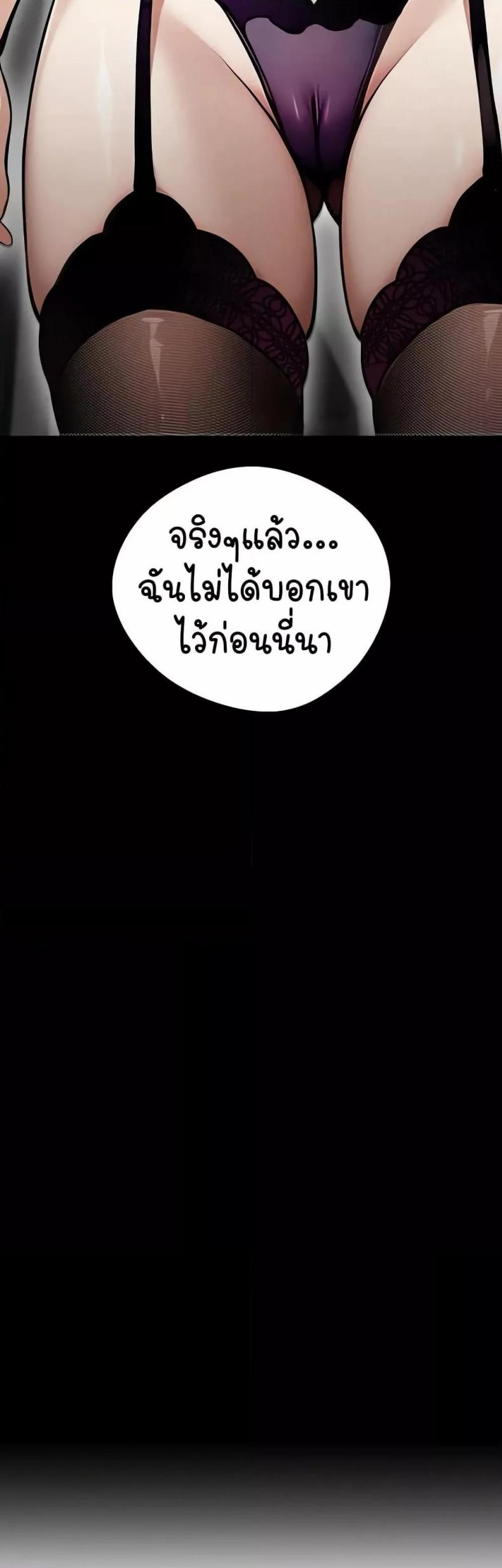 page-52
