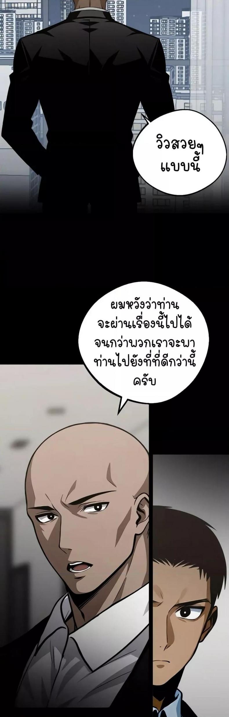 page-33