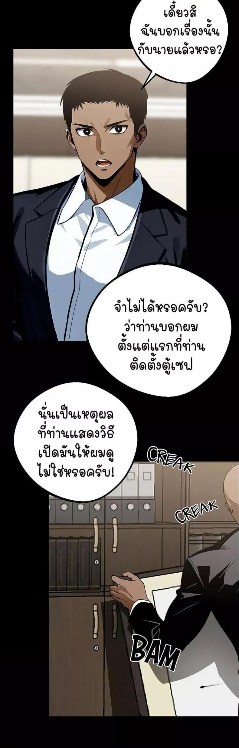 page-10
