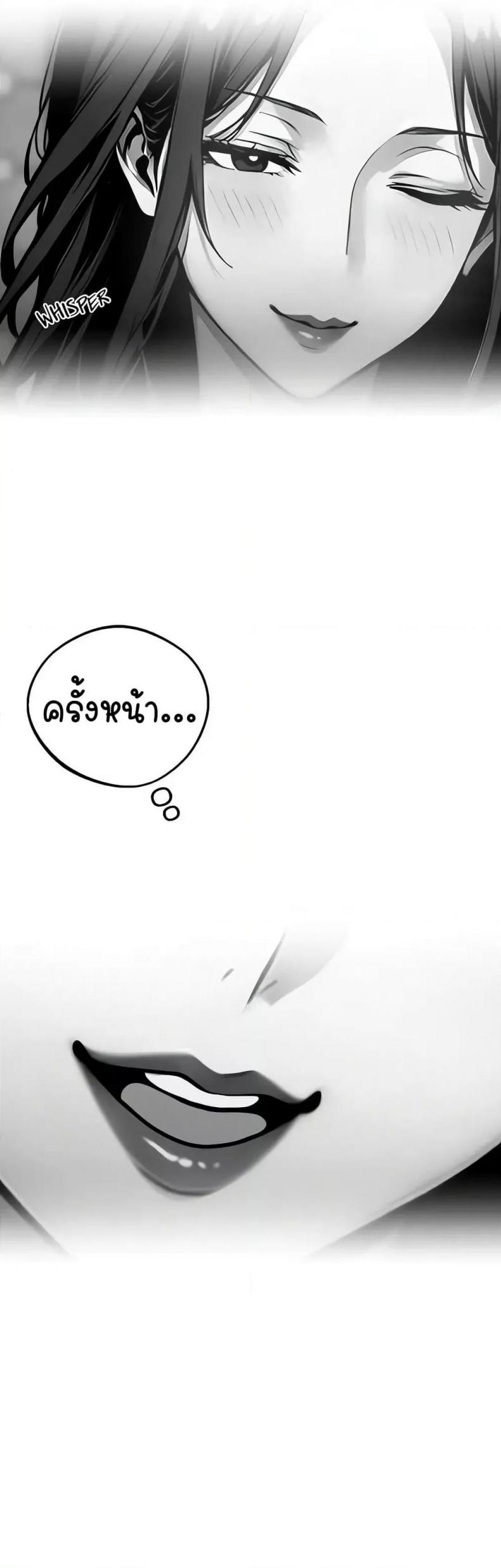 page-54