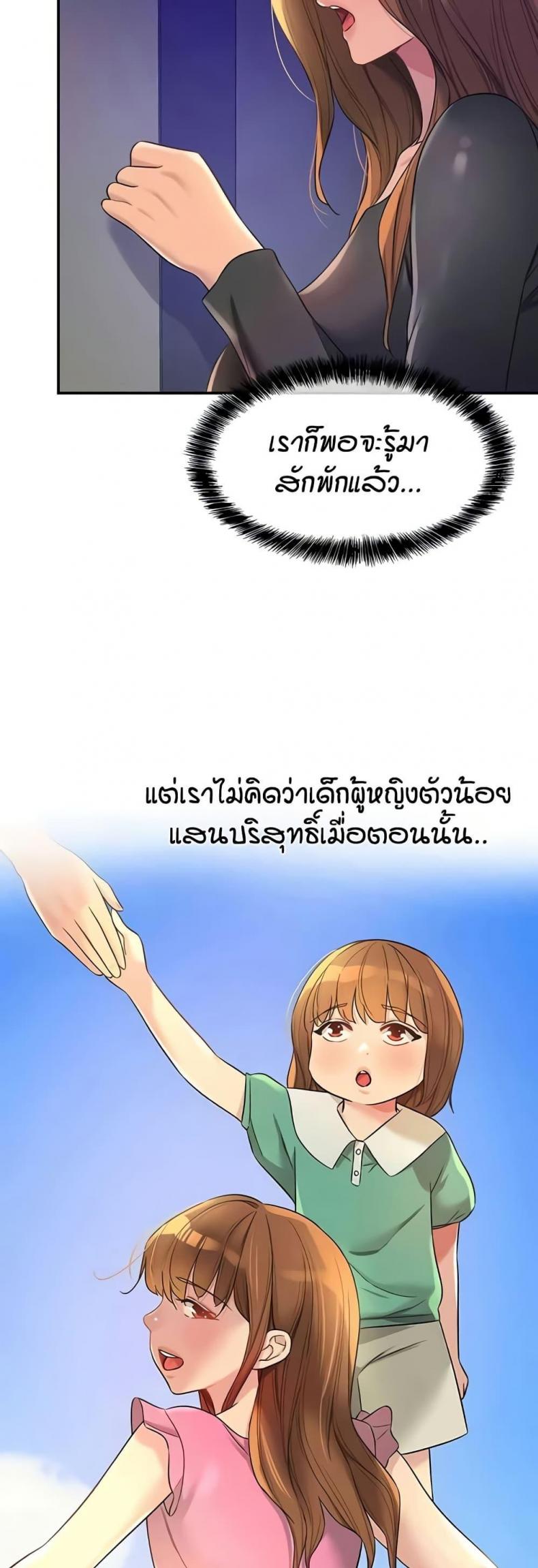 page-38