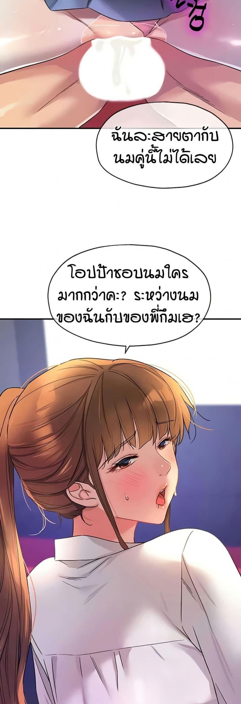 page-49