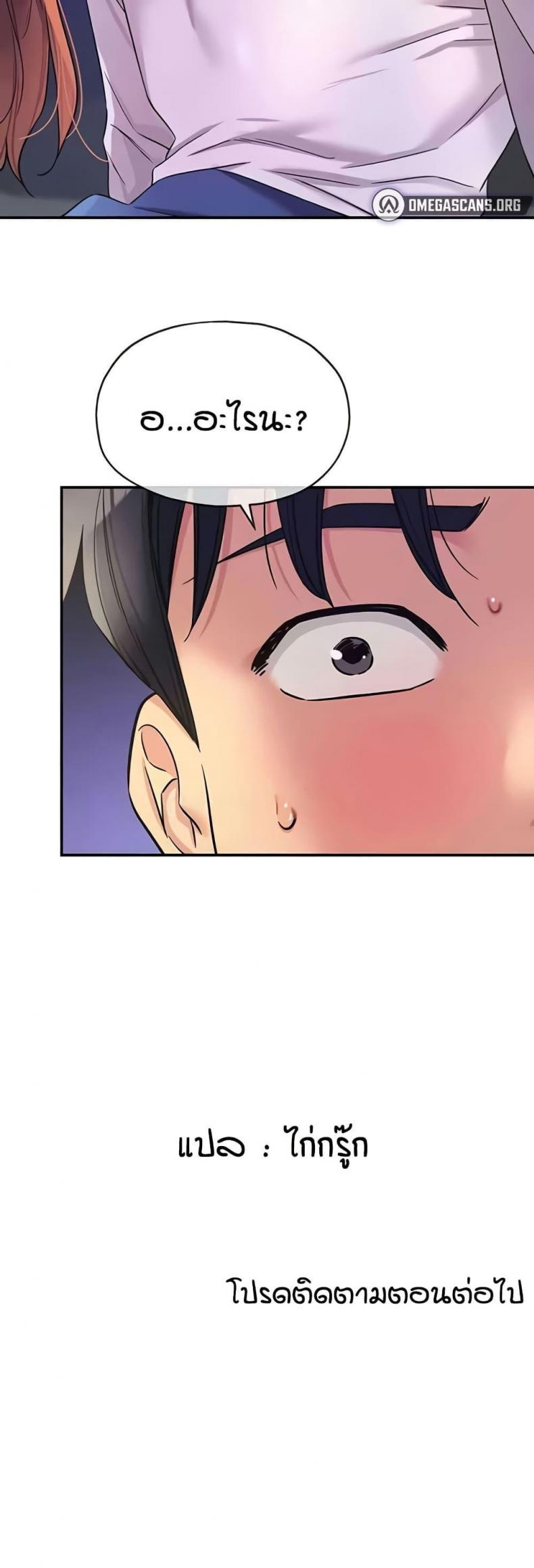 page-50