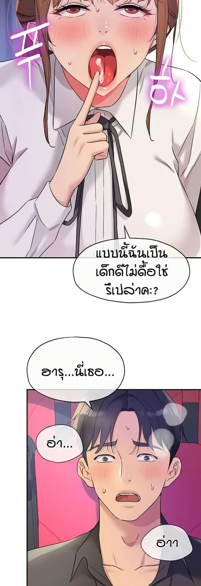 page-28