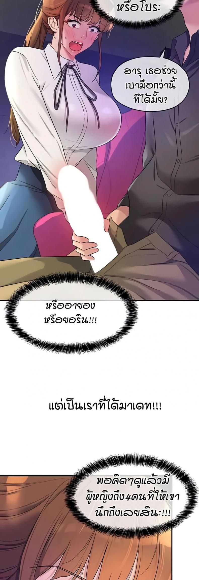 page-11