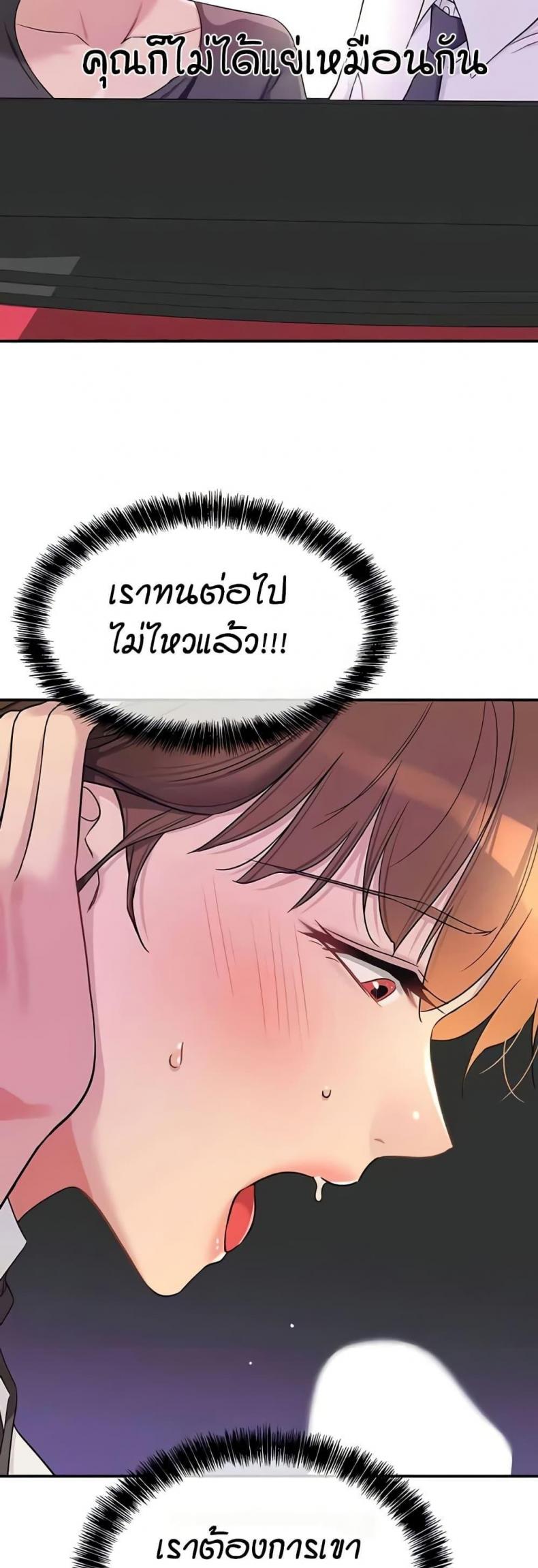 page-21