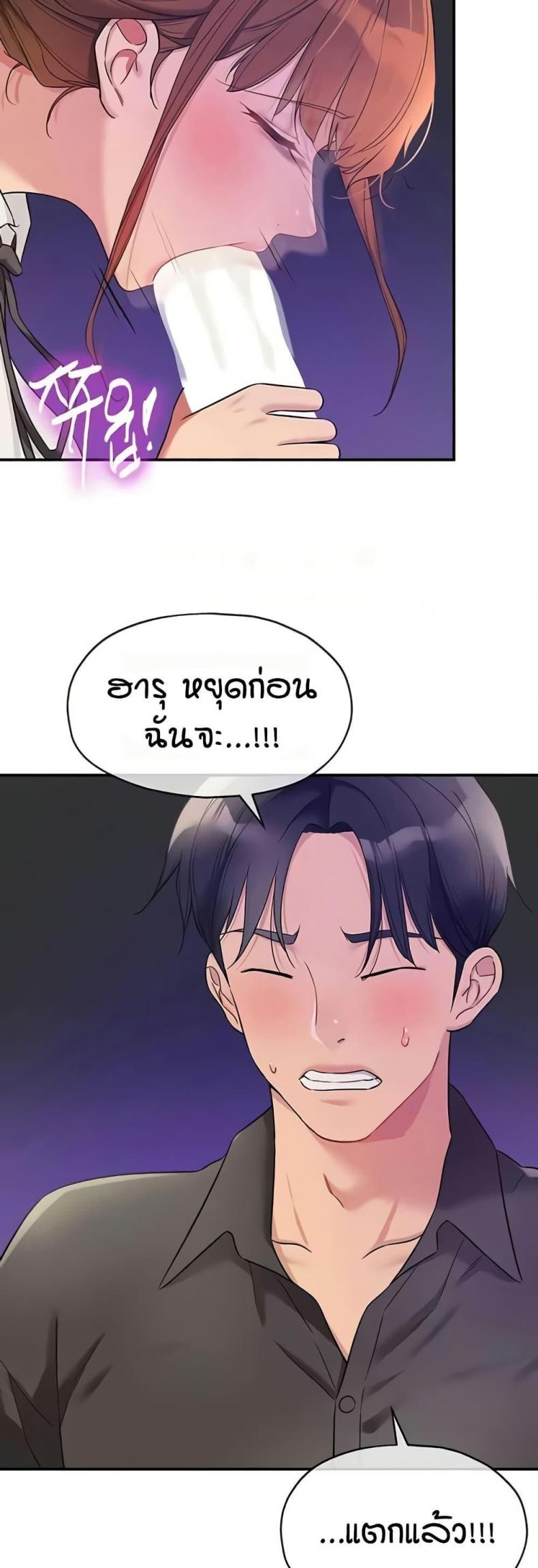 page-24