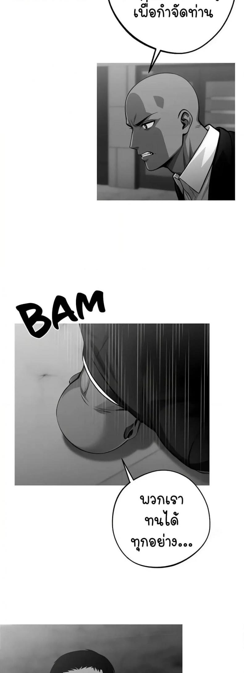 page-39