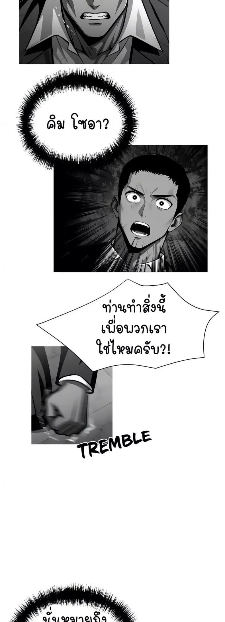 page-36