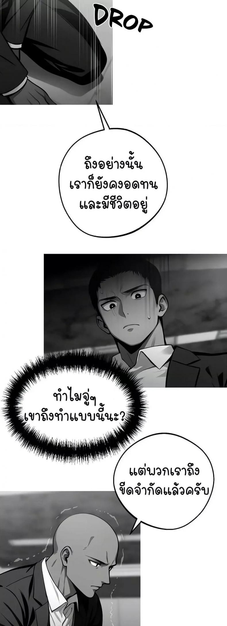 page-33