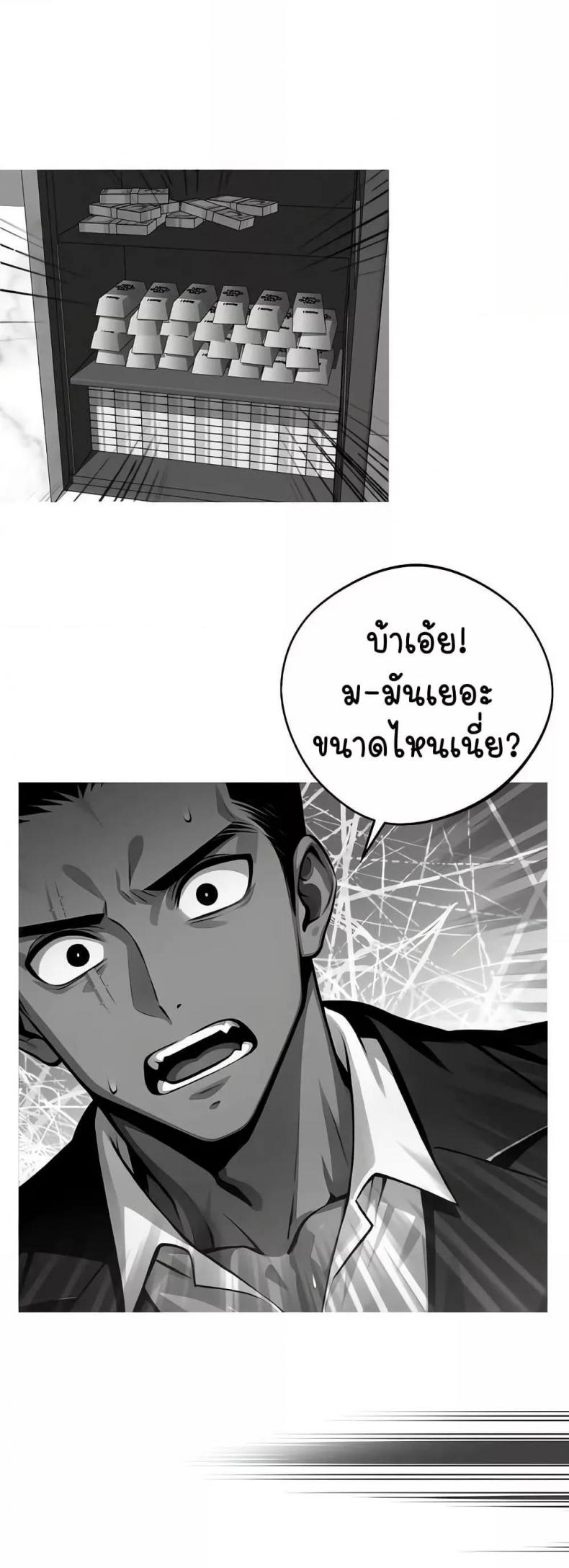page-27