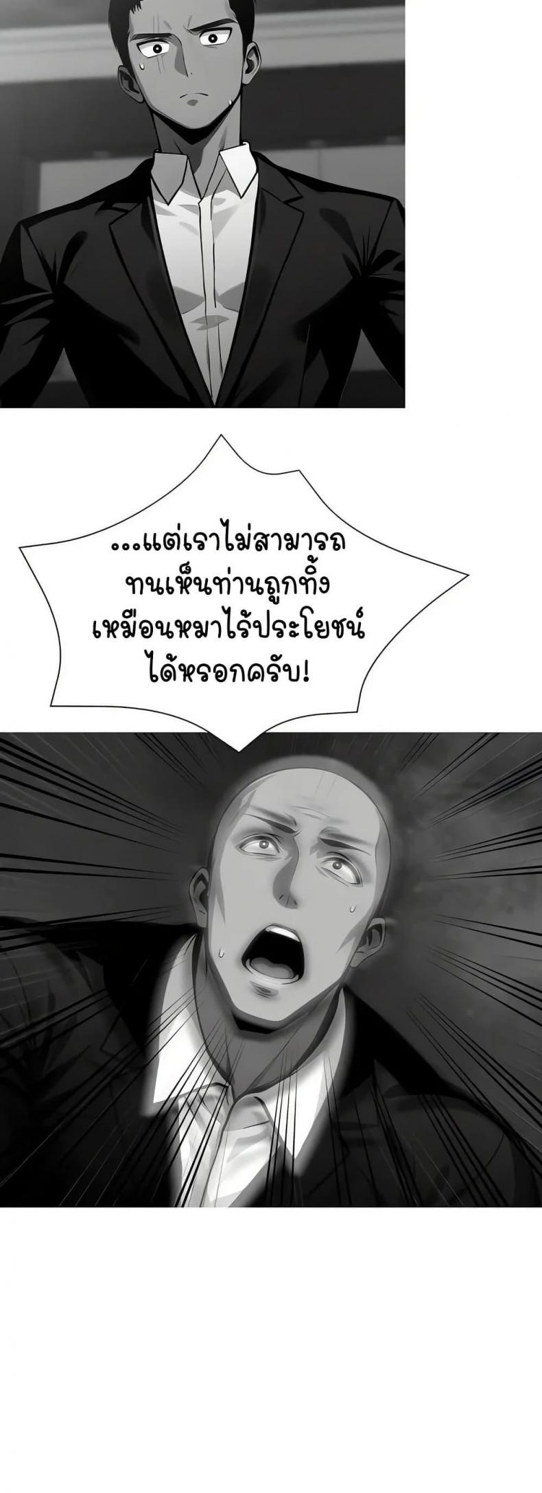 page-40