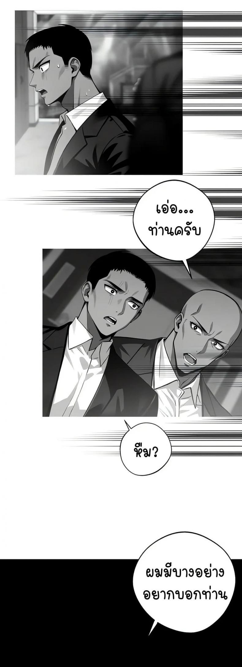 page-28
