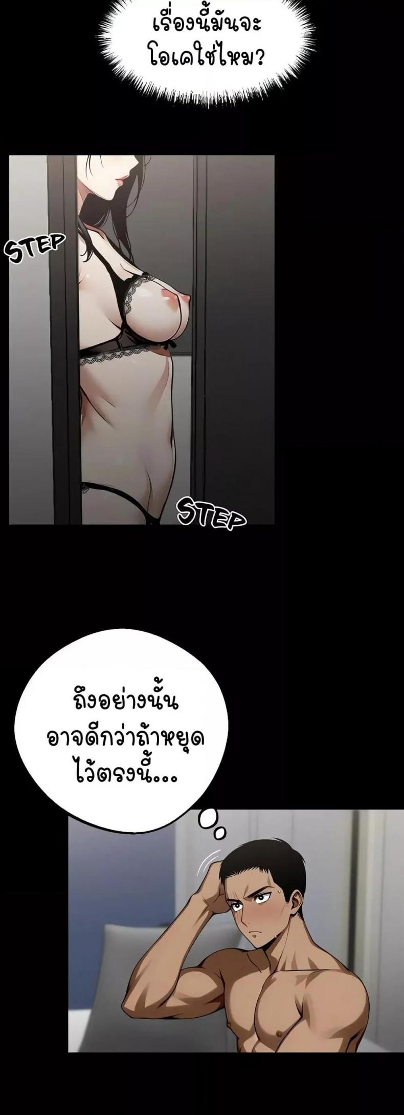 page-43