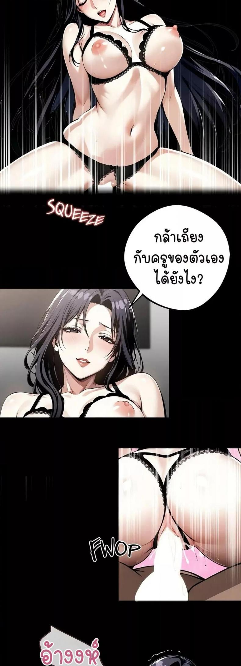 page-19