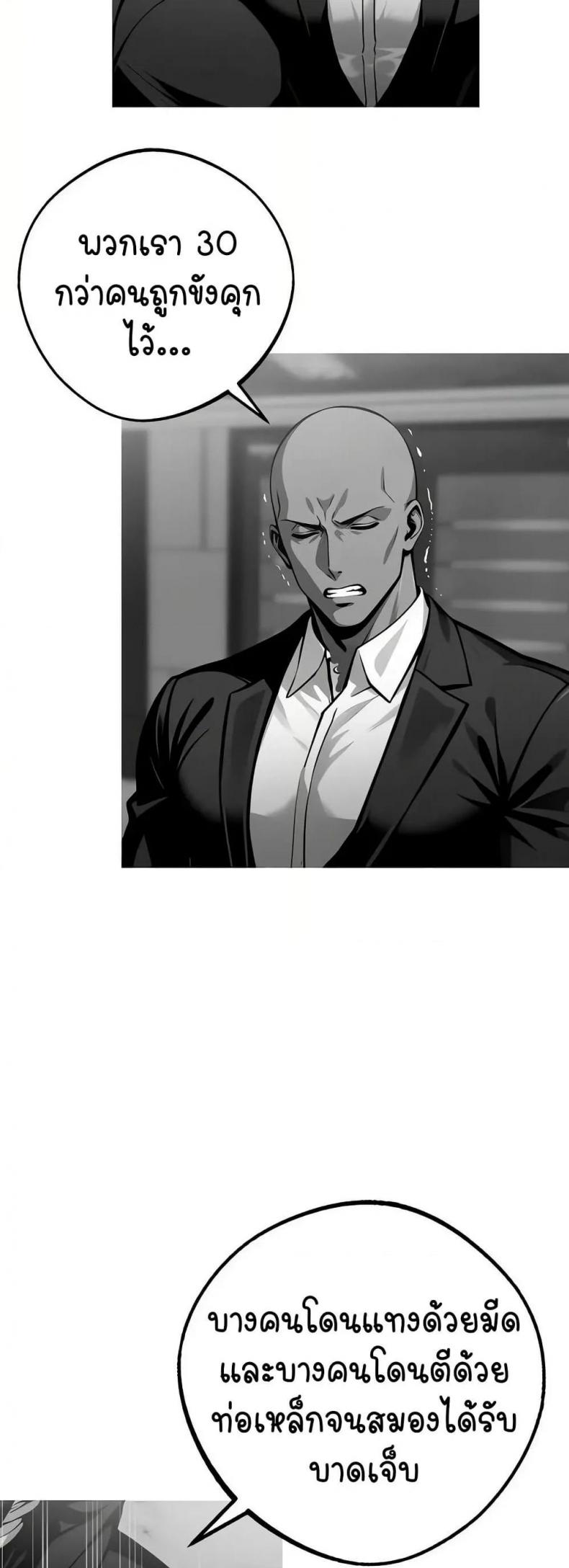 page-32
