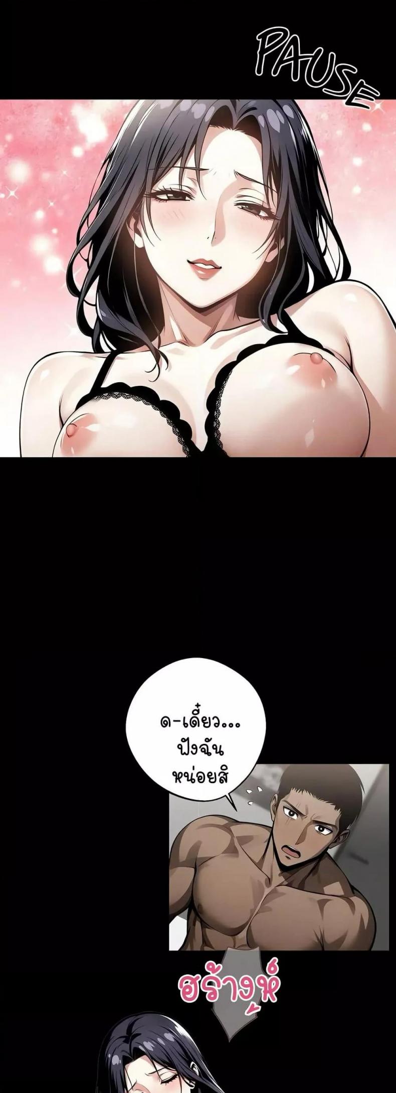 page-18