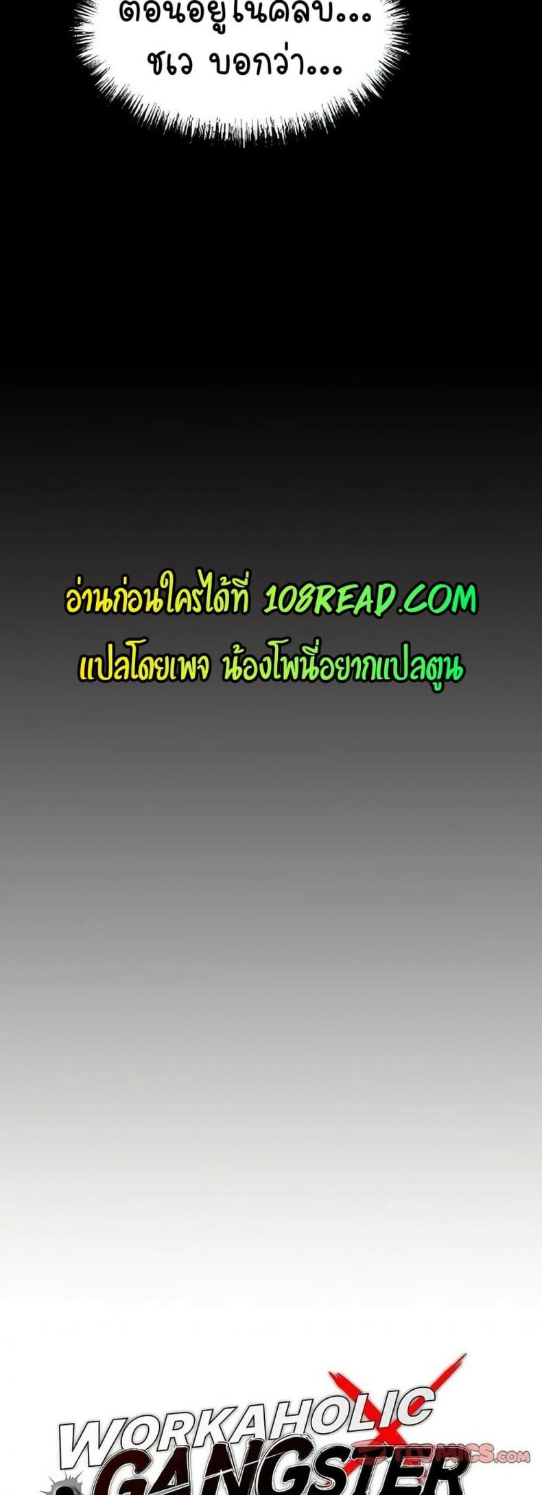 page-24
