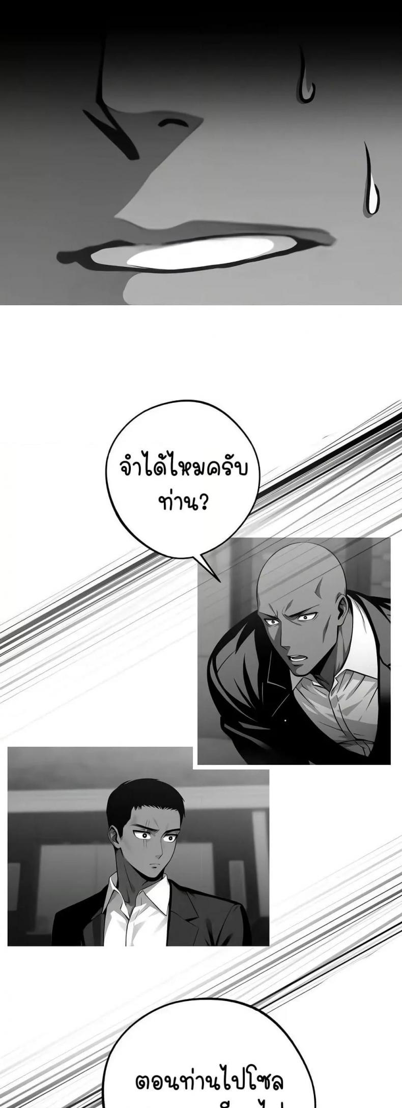 page-29